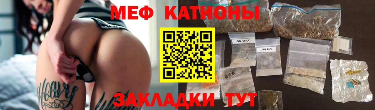 Мефедрон 4 MMC  Вход с VPN  Меф мяу мяу  Мефедрон  Нижний Тагил 
