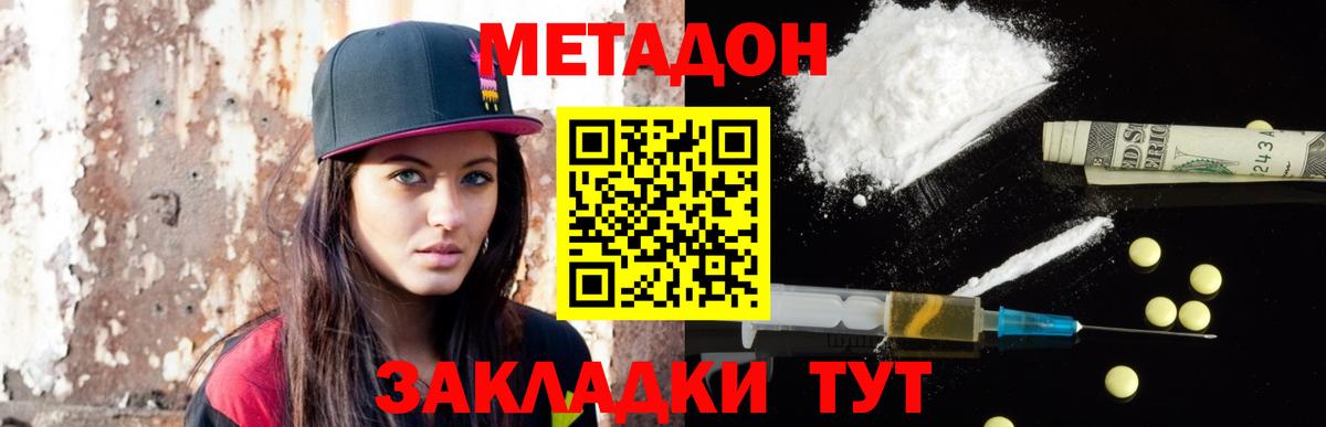 ГАШИШ  ГАШИШ  ЭКСТАЗИ  NBOMe  МЕФ кристаллы  Нижний Тагил  COCAIN  Вход с VPN  Канабис 