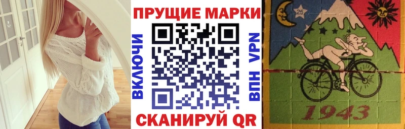 Наркотические марки 1500мкг  Нижний Тагил 
