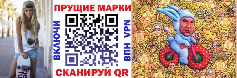 Наркотические марки 1500мкг Нижний Тагил