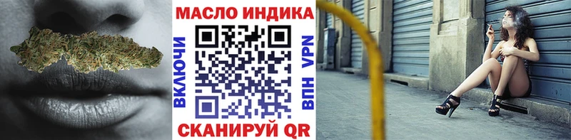 даркнет сайт  Нижний Тагил  Дистиллят ТГК жижа 