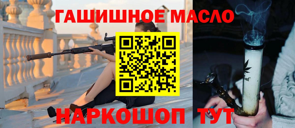 ТГК вейп Нижний Тагил