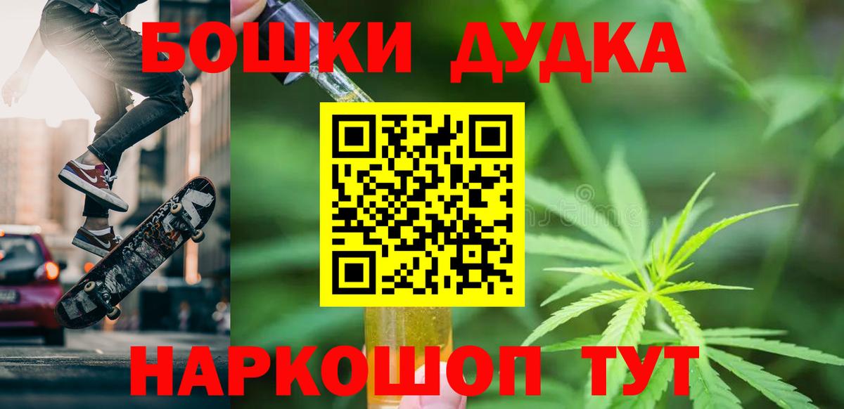 МАРИХУАНА OG Kush Нижний Тагил